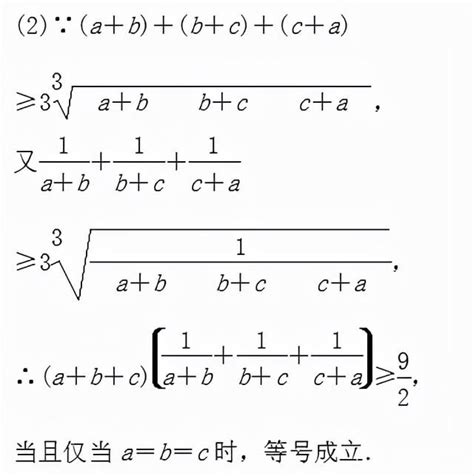 數學證明|1 證明方法